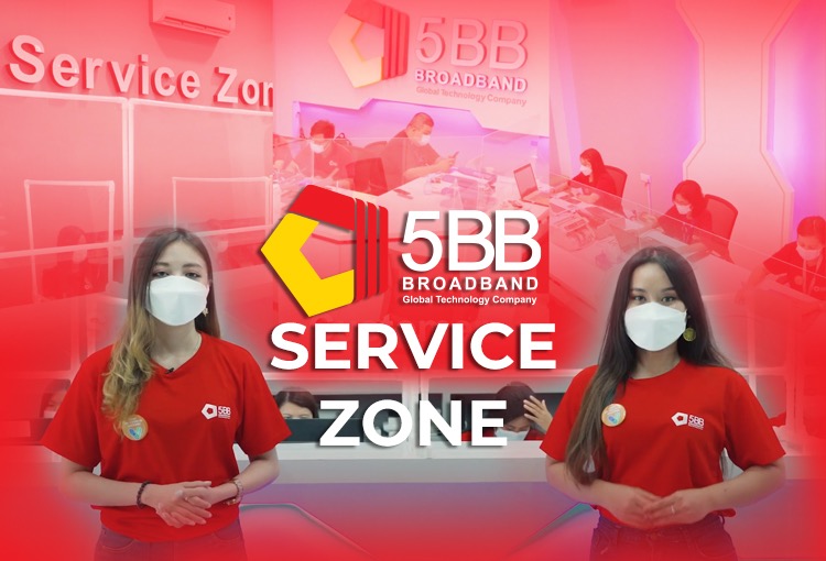 One Stop Service Zone Photo